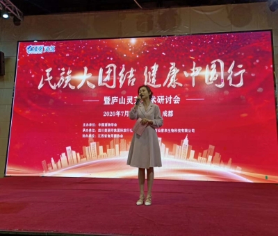 “民族大團(tuán)結(jié)，健康中國行”成都站公益活動隆重舉行