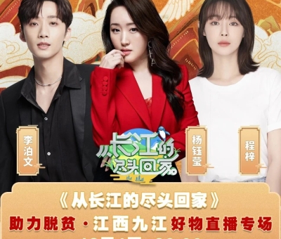 江蘇衛(wèi)視直播！“甜歌皇后”楊鈺瑩 輕輕地告訴你——為何鐘愛仙客來靈芝！