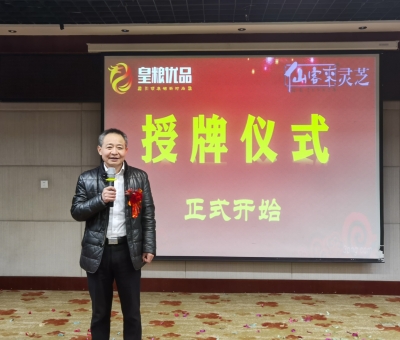 “民族大團結(jié)  健康中國行”公益活動在湖北恩施州四縣市隆重舉辦！