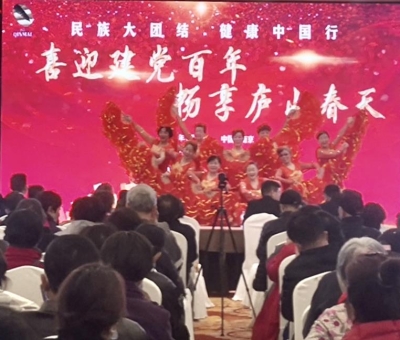 喜迎100年，　暢享廬山春天