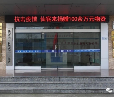 以我之名！致敬抗疫英雄！為他們刷屏！