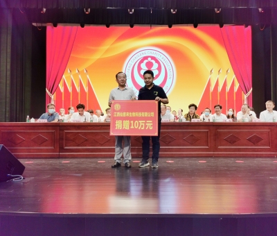 助力公益慈善事業(yè)！仙客來公司向柴桑區(qū)慈善會(huì)捐贈(zèng)10萬元